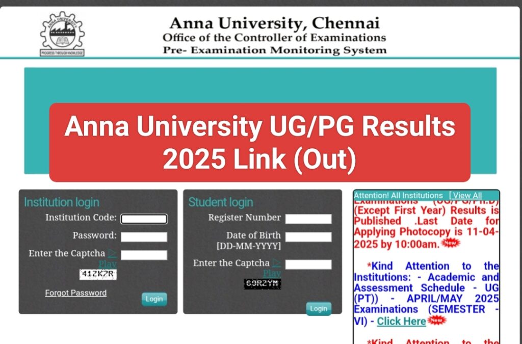Anna University UG PG Results 2025 Link