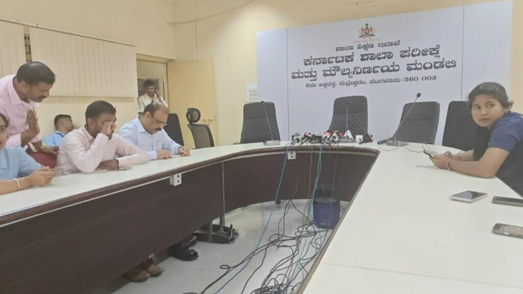 Karnataka 2nd PUC Result 2025 Press Meet