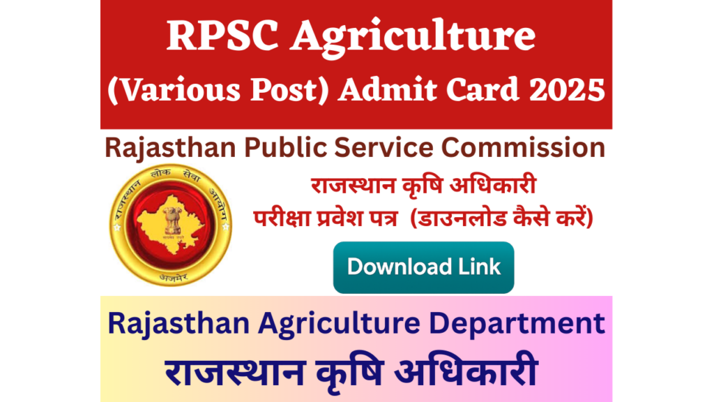 RPSC Agriculture Officer Admit Card 2025 Download Link